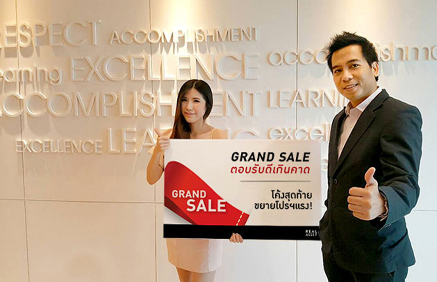 Year end promo extension