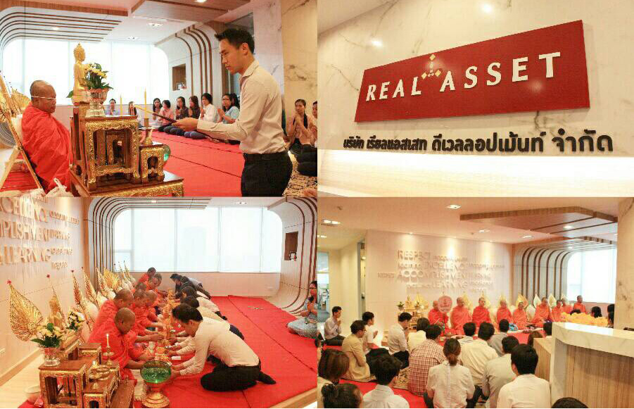 บริษัท เรียลแอสเสท ดีเวลลอปเม้นท์ จำกัด จัดงานทำบุญบริษัท