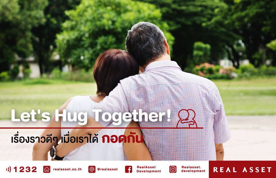 Let's Hug Together เรื่องราวดี ๆ เมื่อเรากอดกัน