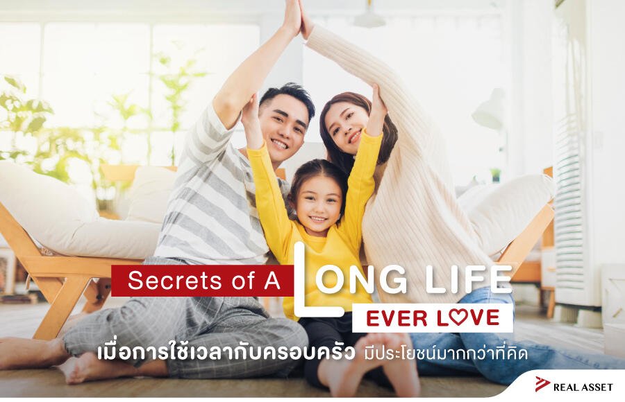 Secret of a long life : Ever Love