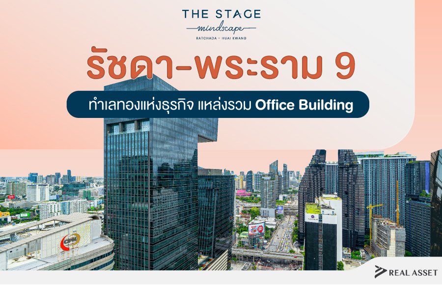 Ratchada - Rama 9: A Golden Business Location and Hub of Office Buildings