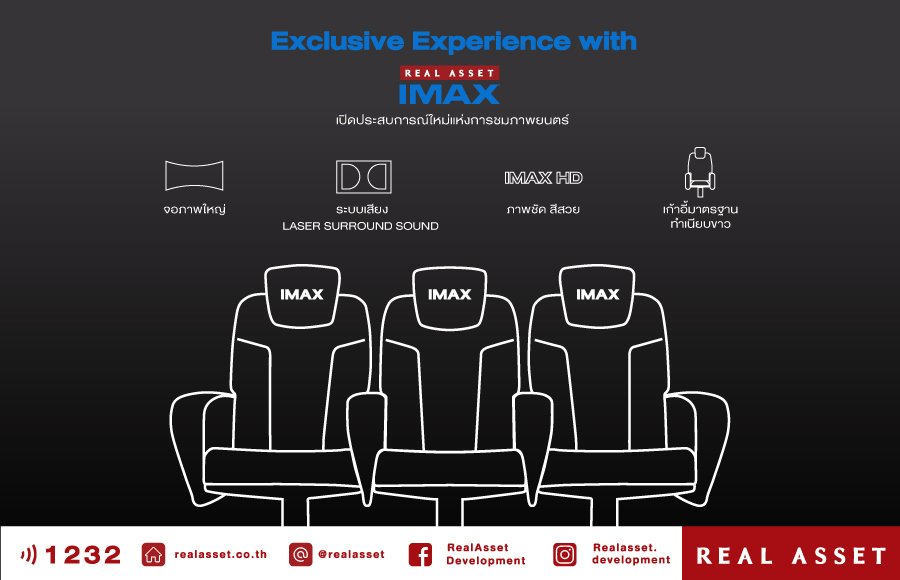 Exclusive Experience with Real Asset IMAX