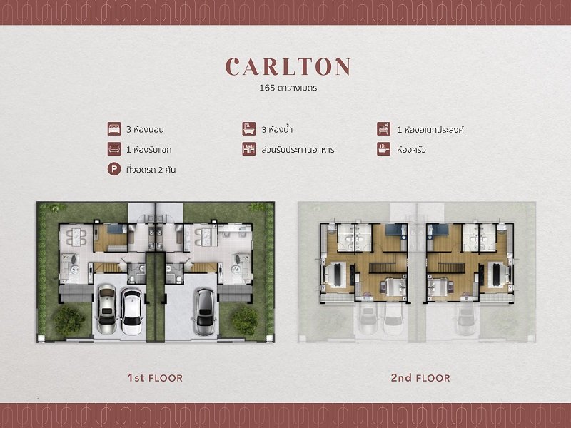 CARLTON - 165 SQ.M.