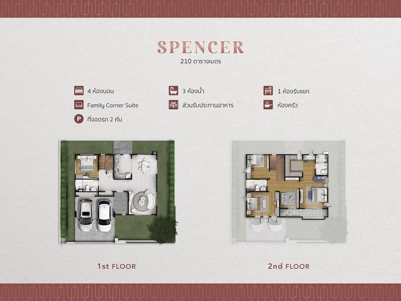 SPENCER - 210 SQ.M.