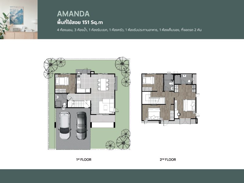 AMANDA 151 SQ.M.