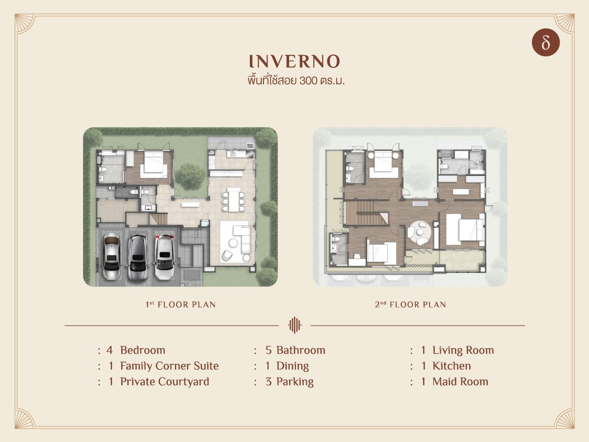 INVERNO - 300 SQ.M.