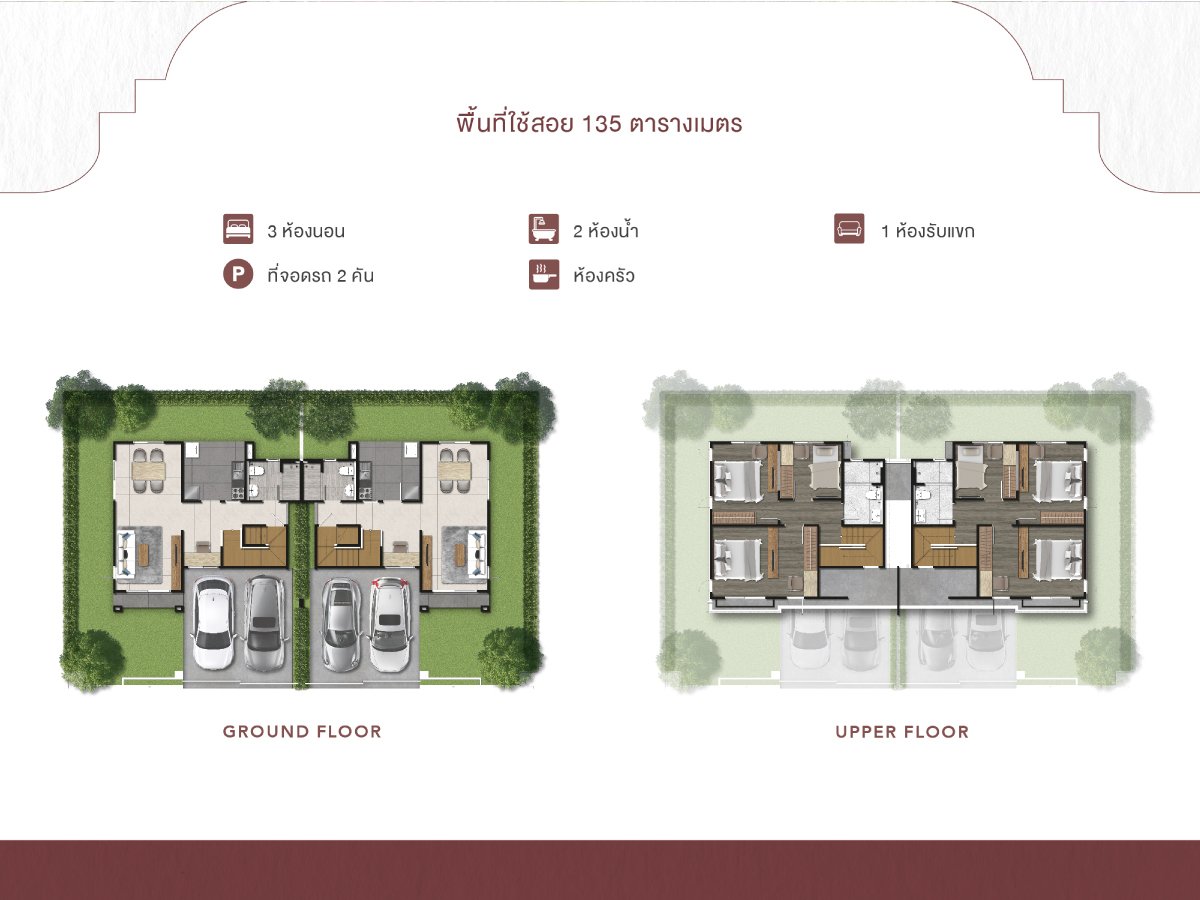 Type 1 | PRETORIA - 135 SQ.M.